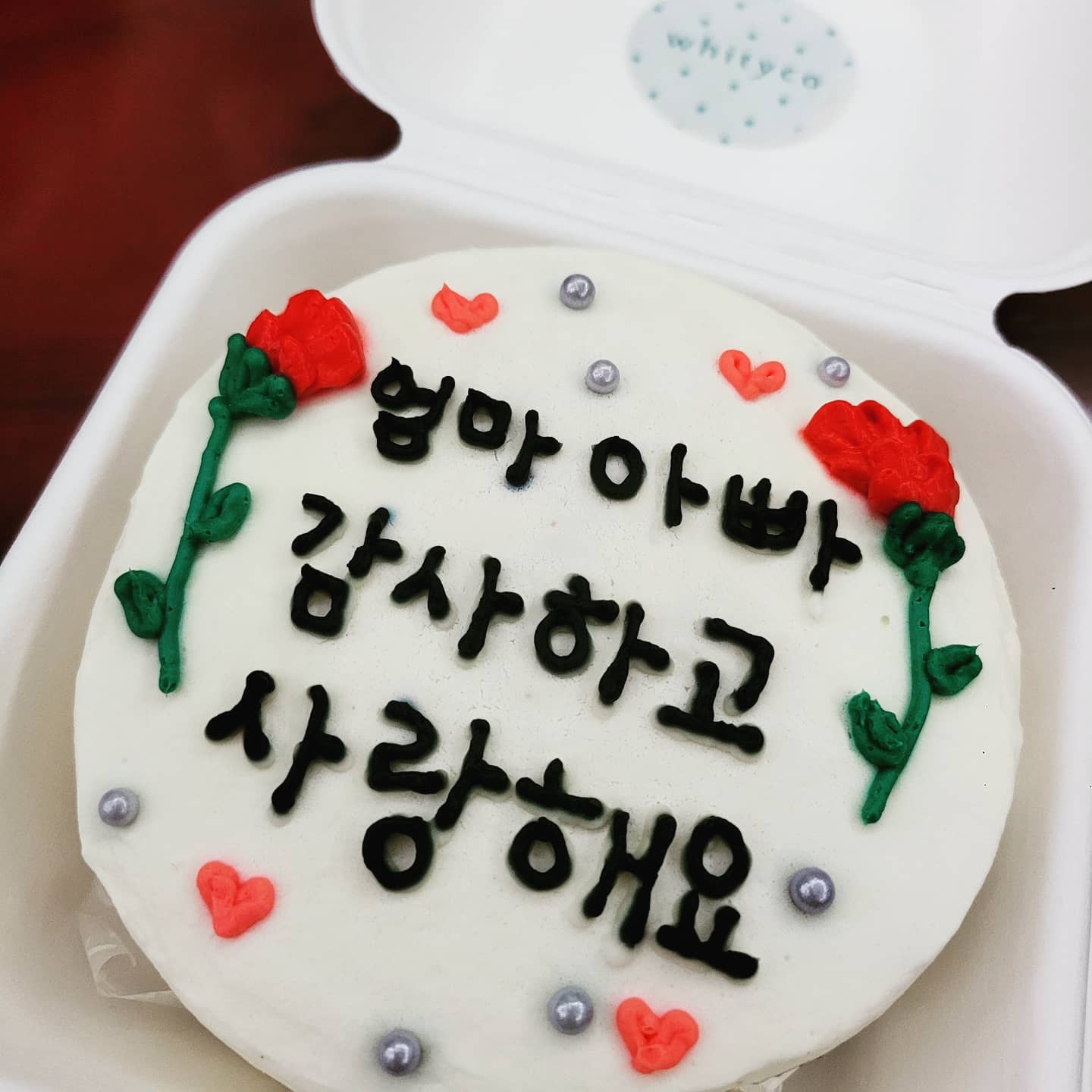 화이티코 대표 사진