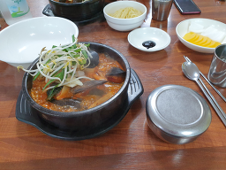 Dowon (도원) 1
