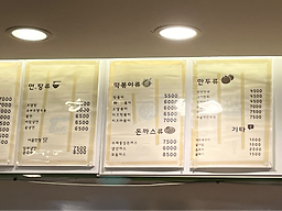 Chamchamgimbap (참참김밥) 2