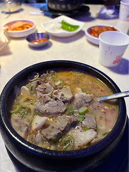 볼매 순돼집 5