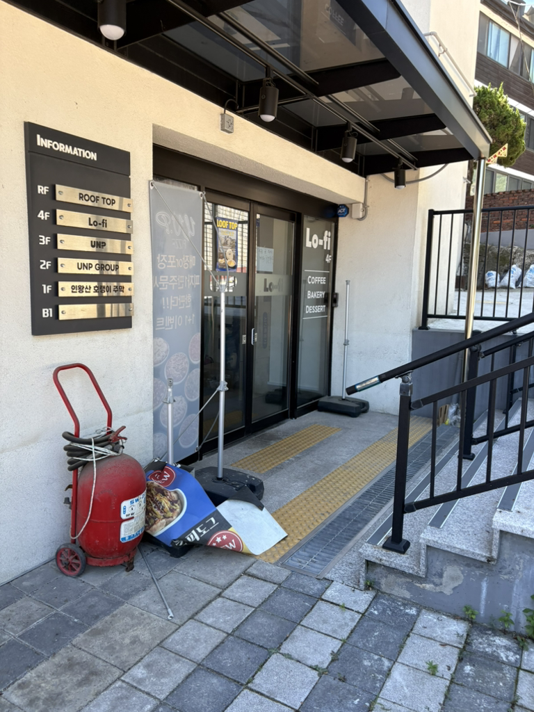 인왕산호랭이주막 대표 사진