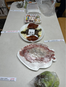 도야족발 3