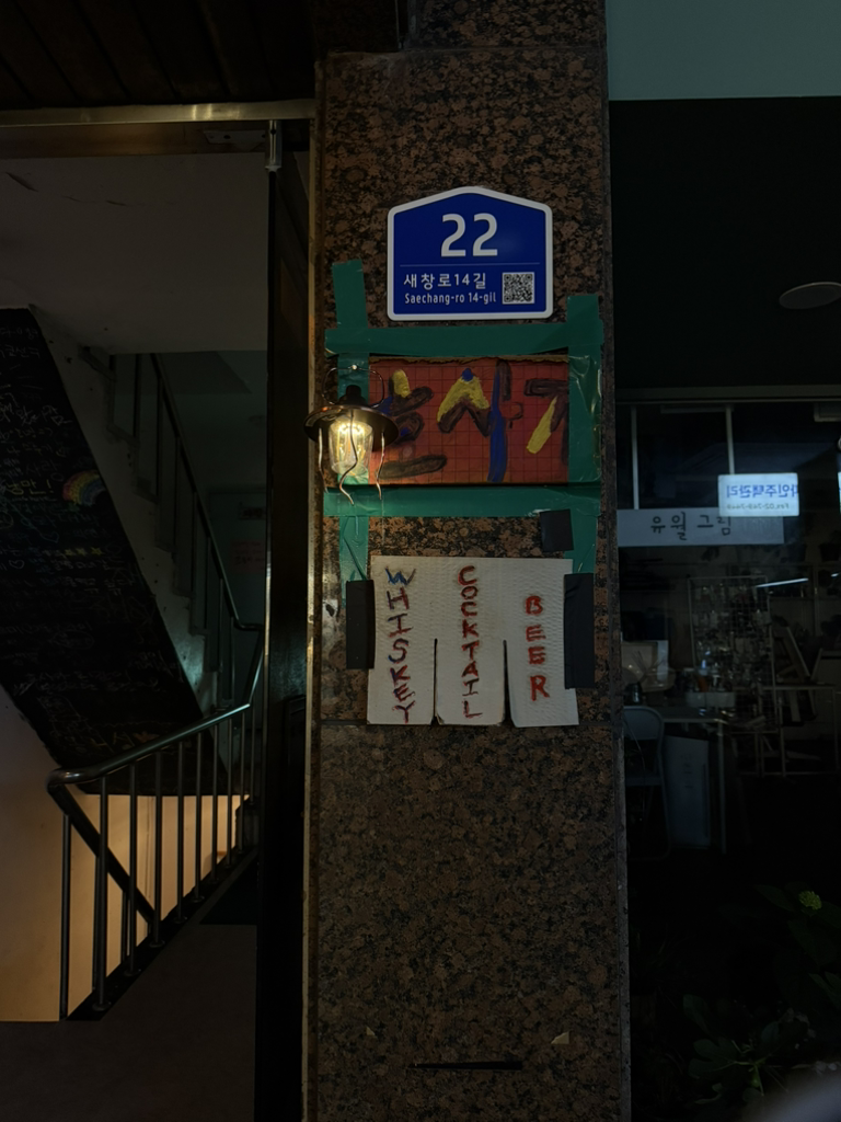 호사가 사진 2