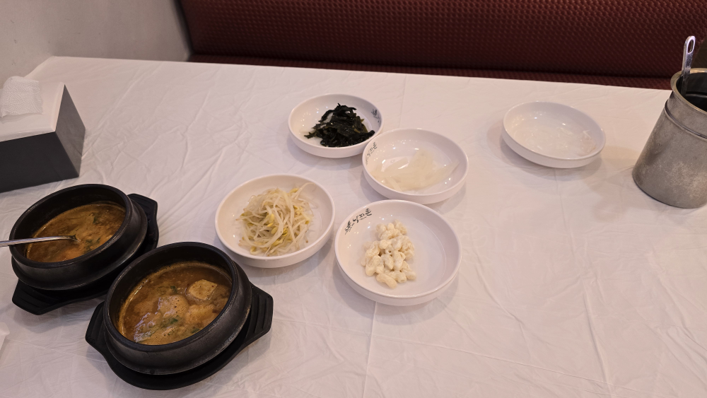 낙지촌 4