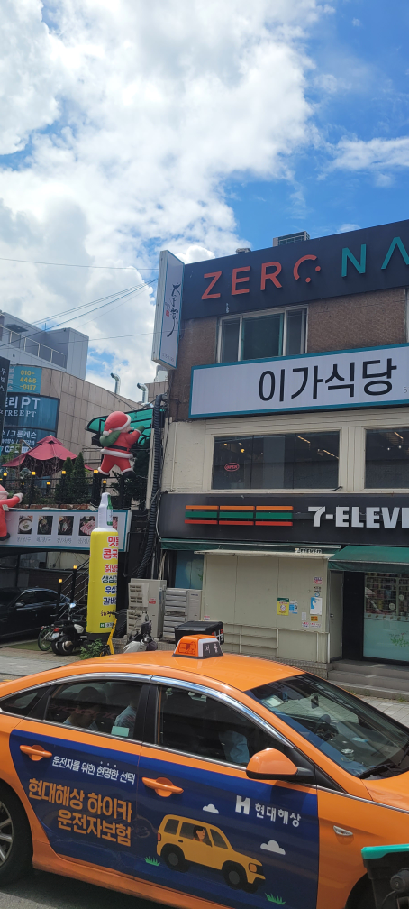 이가해장국 대표 사진