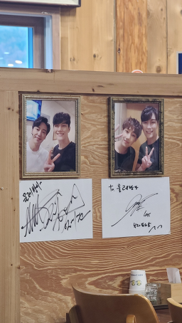 Mulrebanga (물레방아) 3