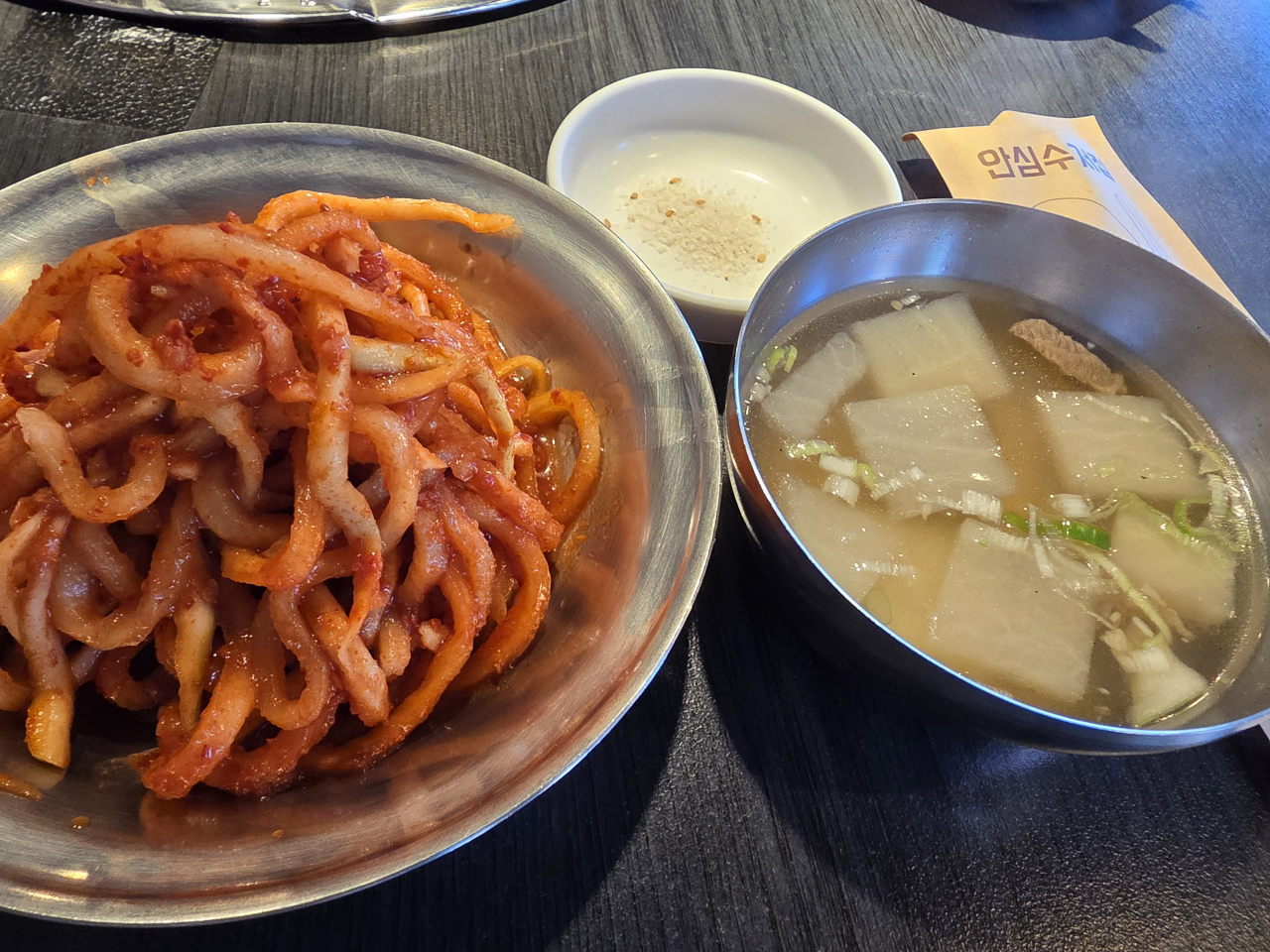 장위동 유성집 5