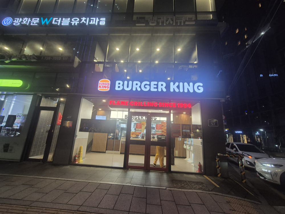 버거킹 종로구청점 사진 2
