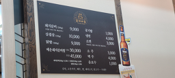 Galbimaeul (갈비마을) 1