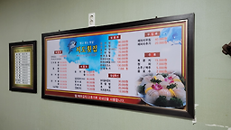 지도횟집 6