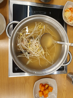 Yangpohang 5