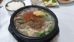중앙순대국 먹거리점 5