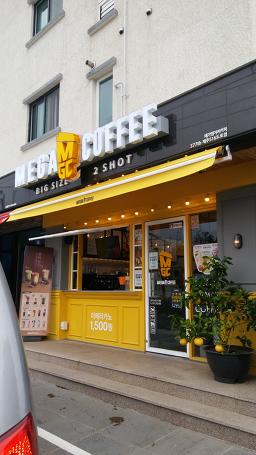 메가MGC커피 제주516도로점