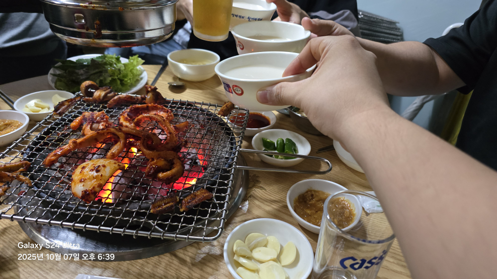 Hwangso (황소) 2