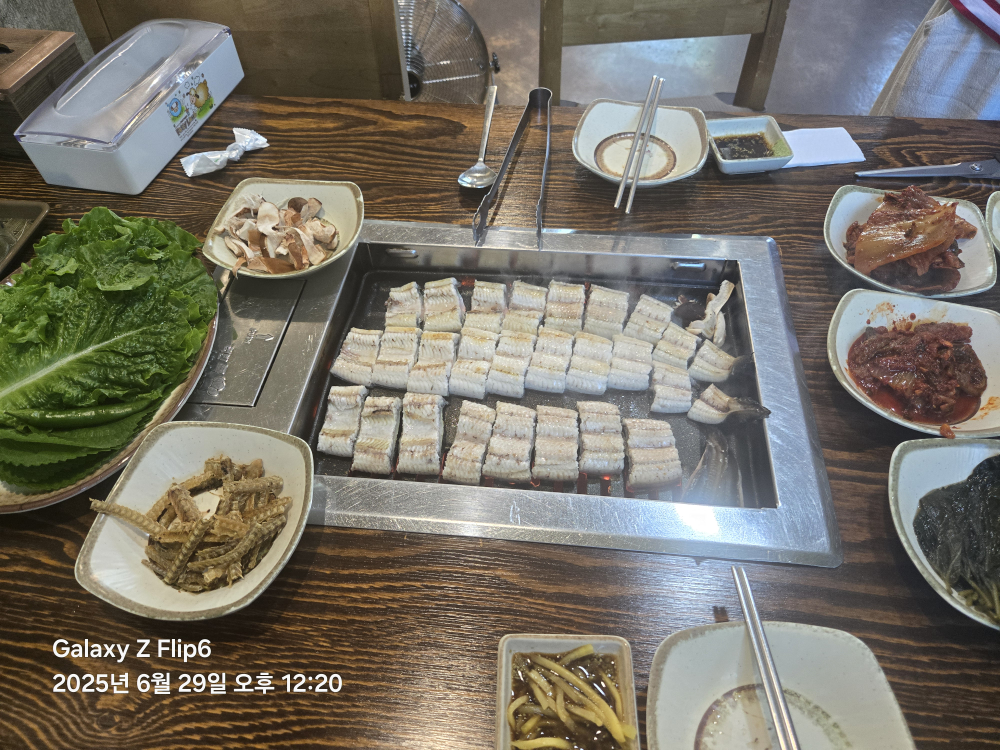 유성장어셀프 2