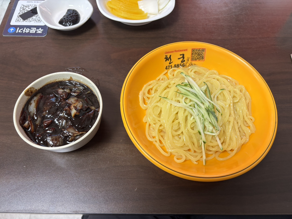 Yeongyeonggung (연경궁) 3