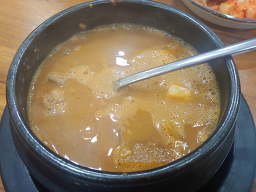 희락골 대표 사진