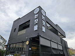 Nonjitmul 5