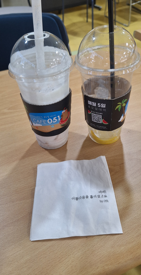 카페051 2