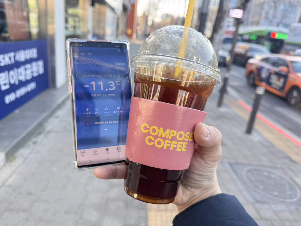 Compose Coffee Guuisageori 1