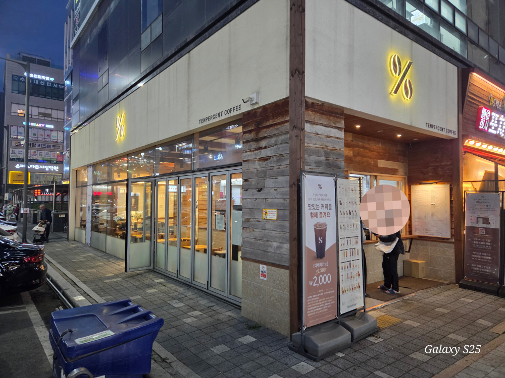 텐퍼센트커피 시흥은계점 2