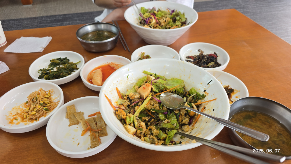 하늘정원 4