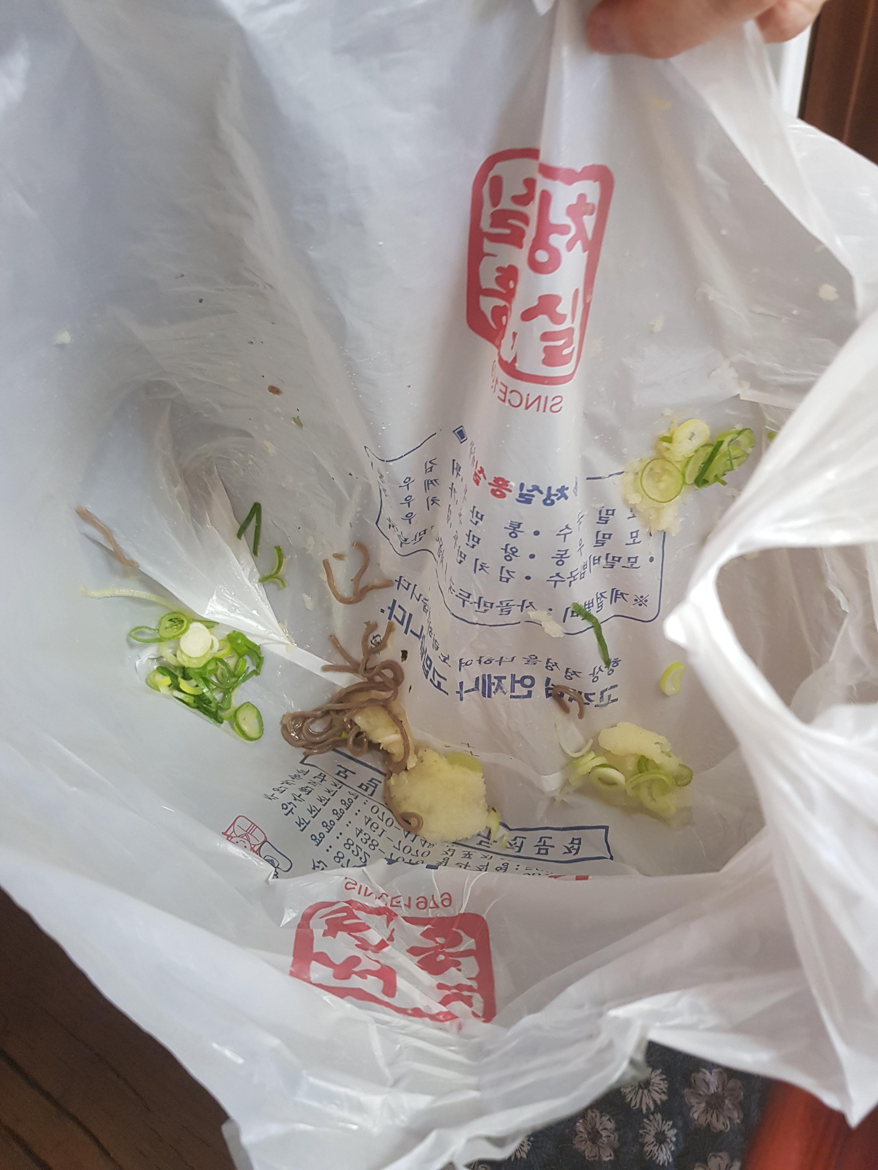 Cheongsilhongsil 4
