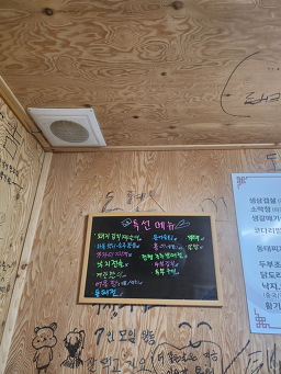 도현퓨전 5