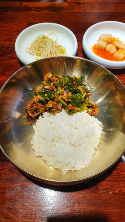 Baphyanggi (밥향기) 3