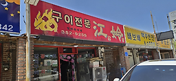 강령 1