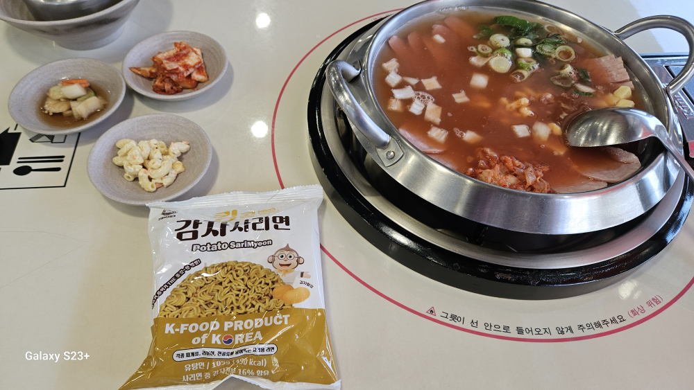 Kingkongbudaejjigae (킹콩부대찌개) 3