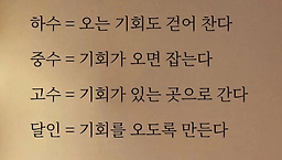 한결통아구찜 인천효성점 4
