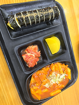 Bongdongaengimbap (봉동앤김밥) 2