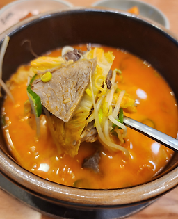 Bonseolleongtang 4