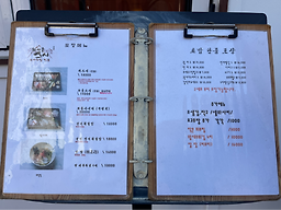 Choejihunseusi 5