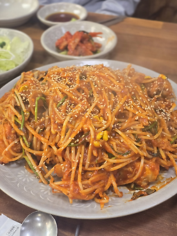 Songpaagu (송파아구) 2