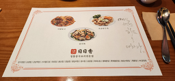 Ililhyang 4