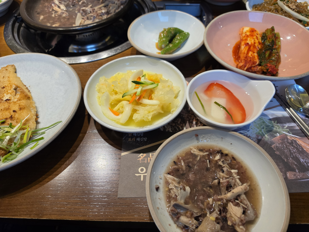 Geongangbapsangsimmani 4