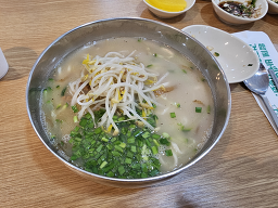 Myeonghuinekalguksu 4