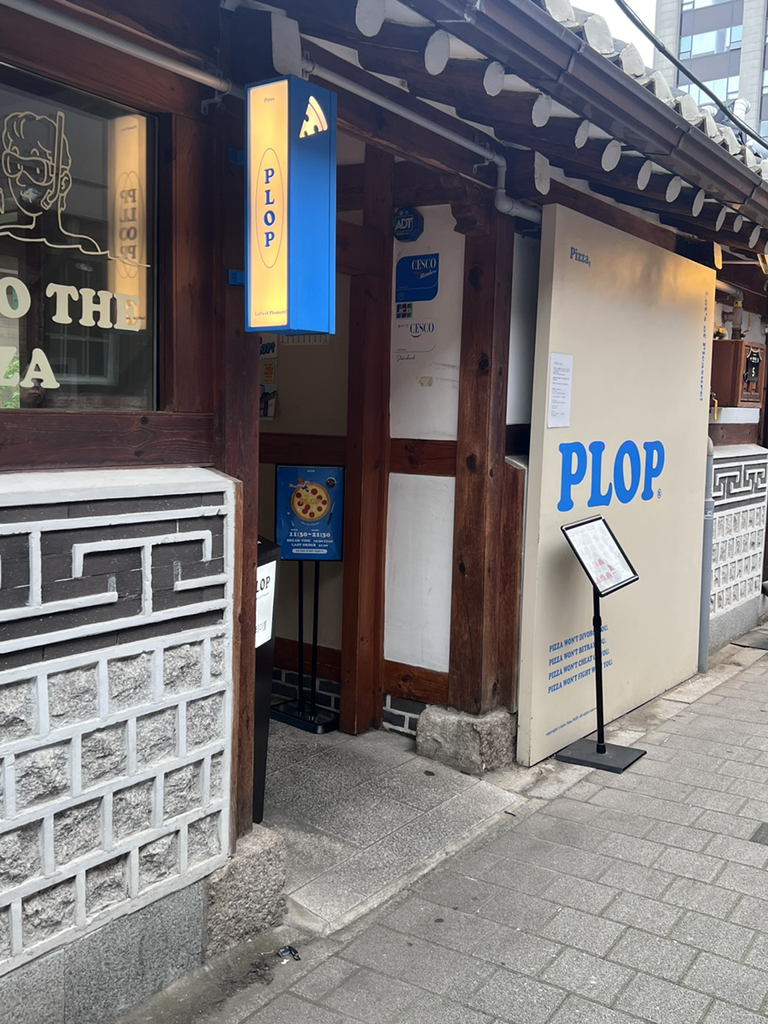 플롭 안국점 사진 4