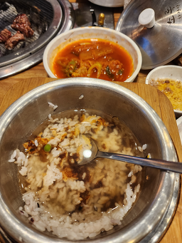Sopeulleoseuseonhakjeom (소플러스선학점) 1