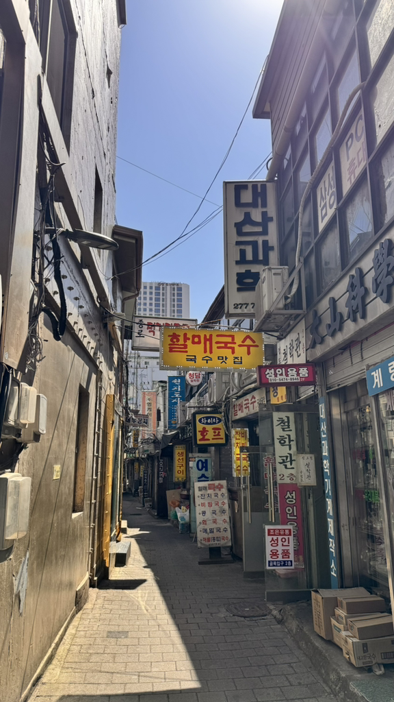 할매국수 사진 2