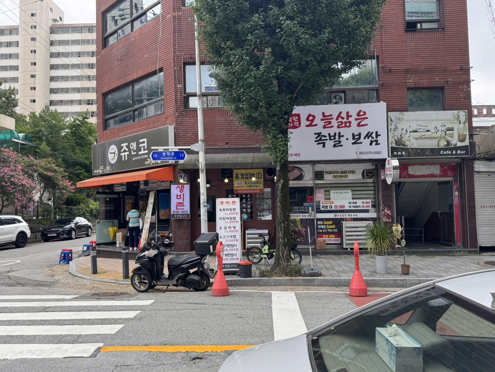 Saengbichon 2