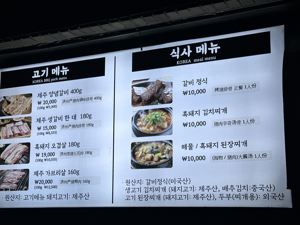 조약돌가든 사진 7