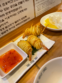 미분당 강남점 사진 7