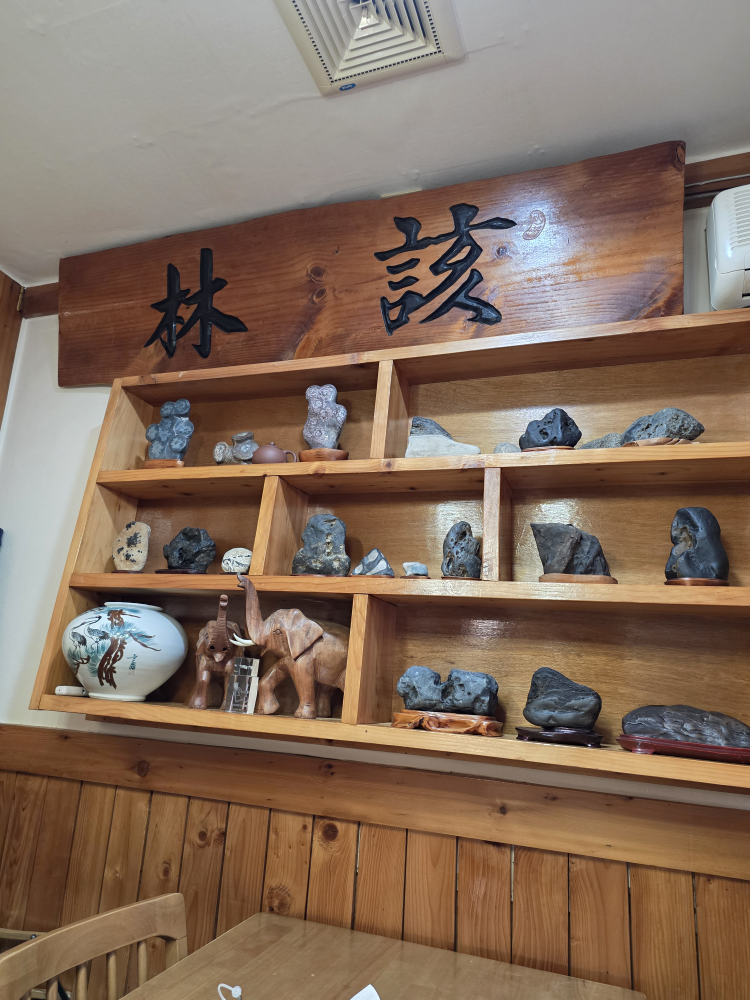 Haerimbokjip 6