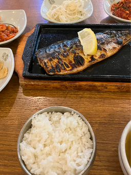 가마루빚은고등어 4