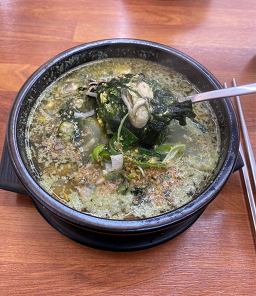 Sintongyeonggulgukbap 5
