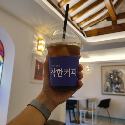 서촌가베