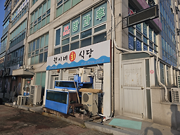 원이네회식당 12